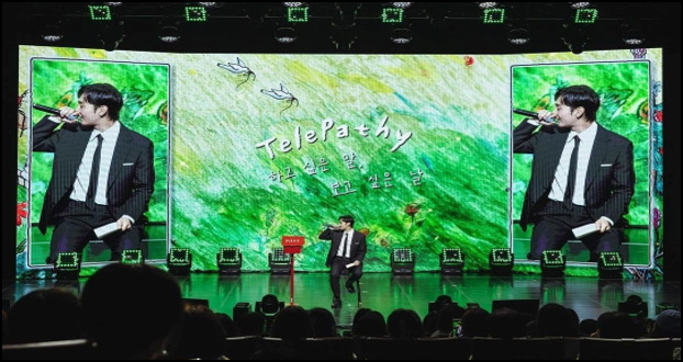 김민재